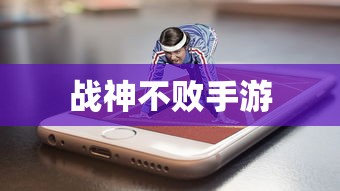 少年封神榜  第1张