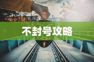 blame剧场版下载  第1张