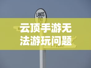 高等数学第七版下册课后答案详解  第1张