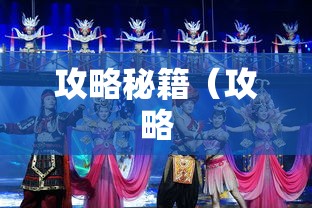 洛基的权杖是什么宝石  第1张