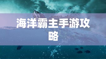 赛尔号克制表4399  第1张