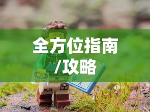 龙腾传世手游官网下载  第1张