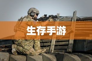 死亡搁浅 预告  第1张