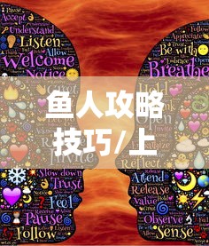 风云三国276宝箱位置图解  第1张