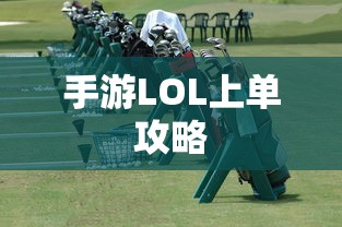 哪吒电影推荐词  第1张
