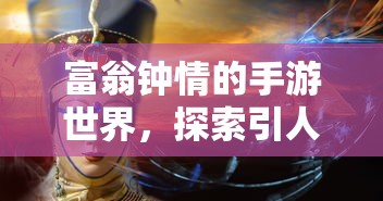 TP钱包USDT提现教程  第1张