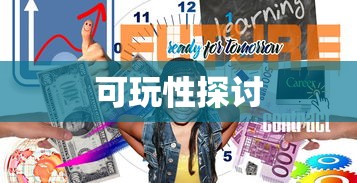 战神英灵殿攻略