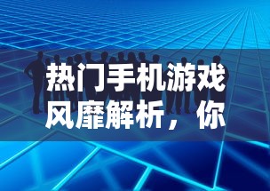 98仙游问道手游下载  第1张
