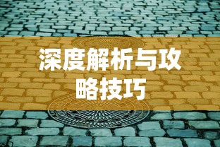 女警出装攻略，如何选择最佳装备搭配  第1张