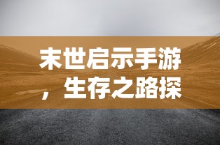 查理九世亚瑟图片  第1张