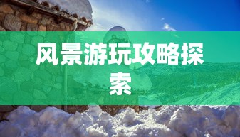 商洛市谢飞的简介  第1张