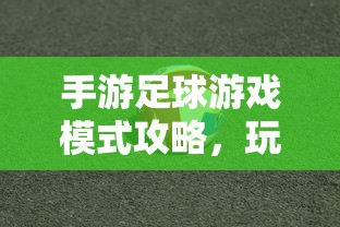 英雄杀攻略平民玩家  第1张
