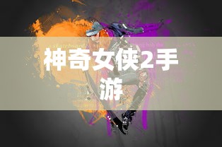 卖药郎御魂搭配  第1张