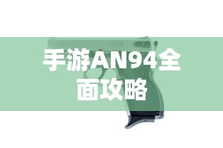 战神三十六计贴吧  第1张