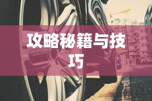 装病剧本杀  第1张