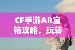 永恒战士2无双战神  第1张