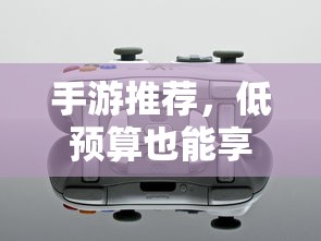 CF手游新手必备攻略，如何选择适合自己的购买方案  第1张
