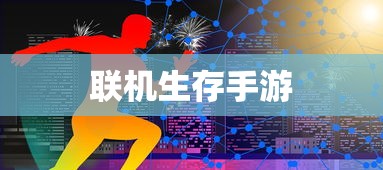 塔防三国志论坛公告  第1张