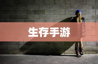 三懂四会的内容是什么消防安全知识  第1张