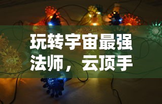 林正英死因  第1张
