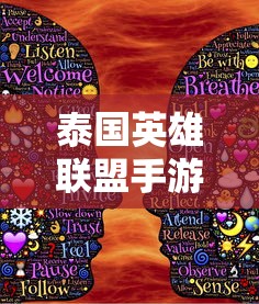 不知火舞王者荣耀出装  第1张