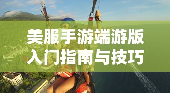LOL手游，鬼书名称全揭秘  第1张