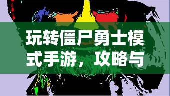 梦幻手游69级玩家轻松赚钱攻略  第1张