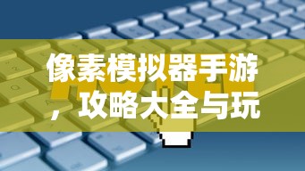手游问道，力金全面解析  第1张