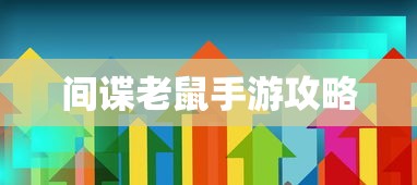 赛尔号克制表4399  第1张
