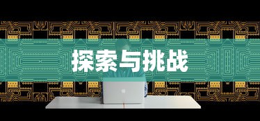 虐杀原形2最后一关完美打法  第1张