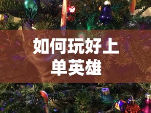 欢乐颂4在线观看完整免费版  第1张