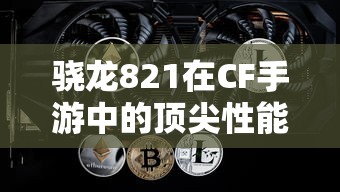 监察建议书范文  第1张