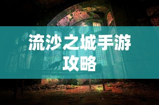 刺龙王性格配招  第1张