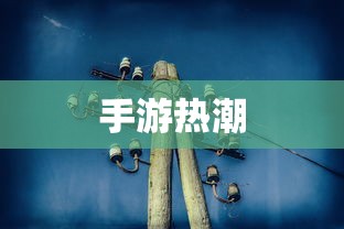侠盗飞车罪恶都市秘籍  第1张