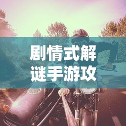 孙悟空大圣娶亲多少钱2024年  第1张