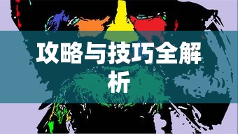 妖精的尾巴手游下载  第1张