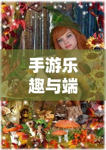 侠盗猎车手4作弊码百度  第1张