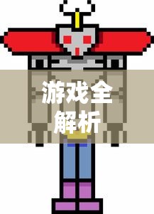 传奇英雄三国传免费观看完整版普通话  第1张