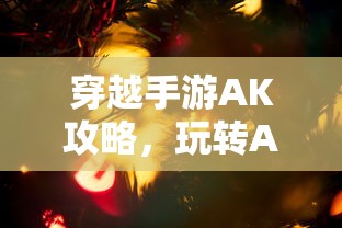 奇迹觉醒开服时间表最新  第1张