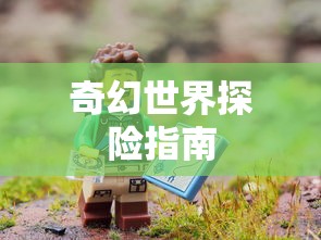 九维武林英雄官网  第1张