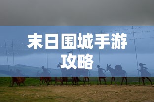 成全动漫在线观看剧情  第1张