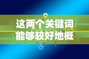 IMToken使用教程，轻松上手操作指南  第1张