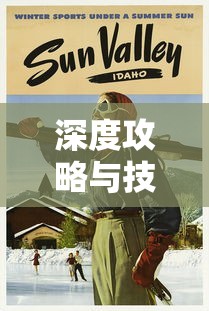 新手必玩棋牌手游，入门指南与推荐  第1张