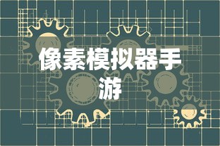 枪娘FIRE普通话  第1张
