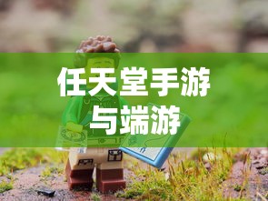 烽火战国官网手机版  第1张