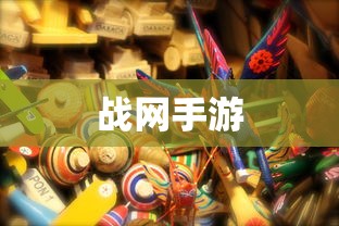 fifaonline4 强化  第1张