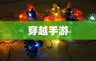 中国名著书单，传承千年的文化瑰宝精选  第1张