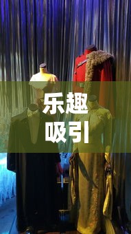 海滨嘉年华攻略秘籍  第1张