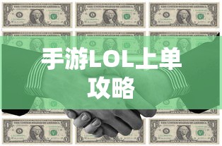 IMToken钱包交易流程详解  第1张