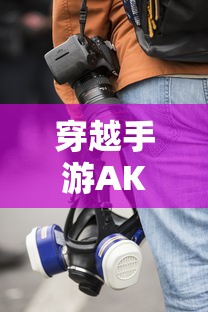 暗黑破坏神IV手游，是否需要付费购买？  第1张